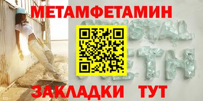 прущие крисы Конаково