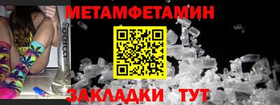 метадон Комсомольск-на-Амуре