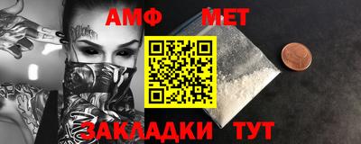 прущие крисы Конаково
