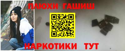 метадон Комсомольск-на-Амуре