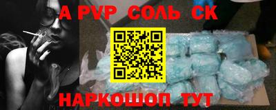 прущая мука Коммунар