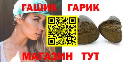 метадон Комсомольск-на-Амуре