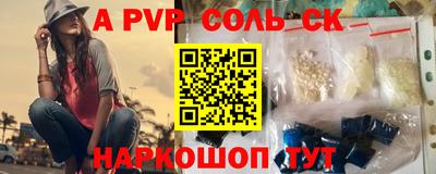 метадон Комсомольск-на-Амуре