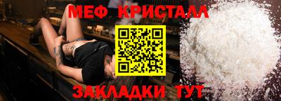 прущая мука Коммунар