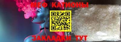 прущие крисы Конаково