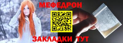 прущие крисы Конаково