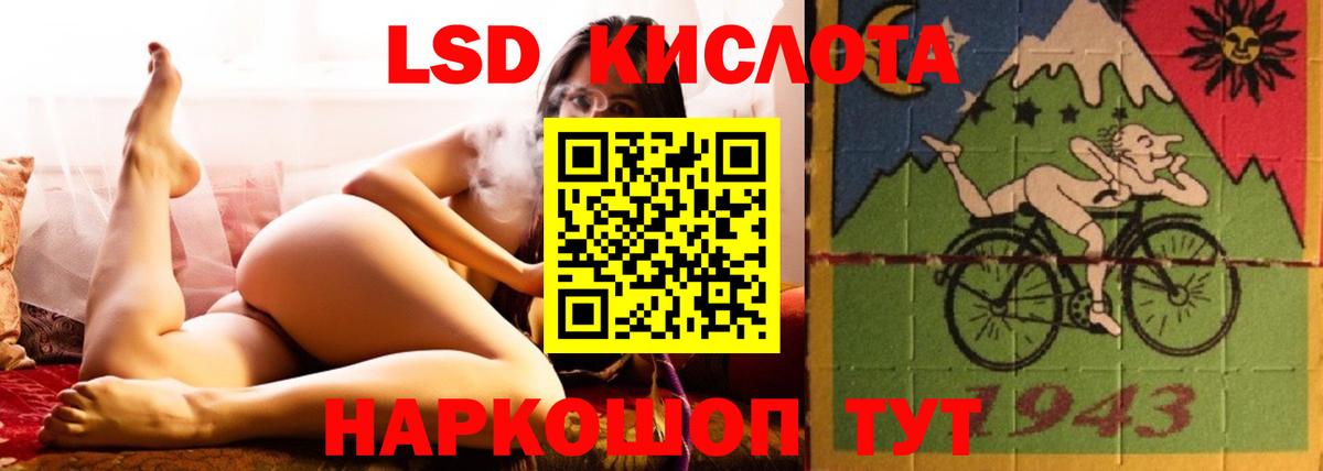 Лсд 25 экстази ecstasy Кимры