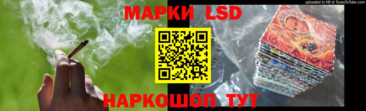 LSD-25 экстази ecstasy  Лсд 25 экстази ecstasy  Вход с VPN  Кимры 