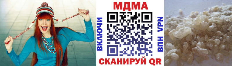 ссылка на мегу зеркало  Кимры  МДМА кристаллы  магазин   