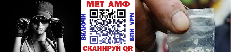 Метамфетамин кристалл  наркотики  Кимры 
