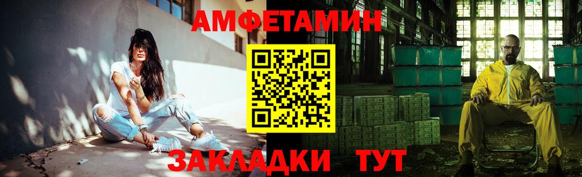 Первитин Декстрометамфетамин 99.9% Кимры