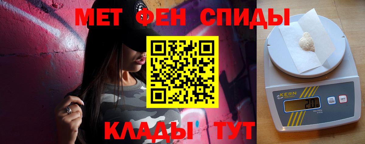 Кимры  Первитин винт  Первитин  Вход с VPN  Первитин винт 