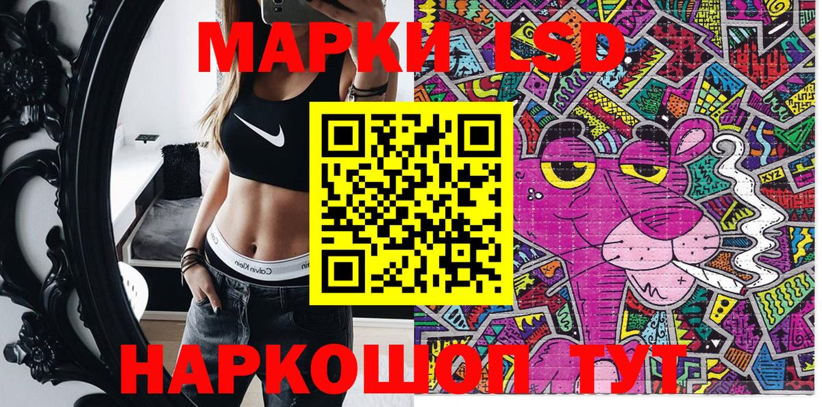 Марки N-bome 1,8мг  Вход с VPN  Марки N-bome  Кимры 