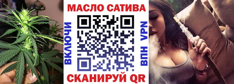 Дистиллят ТГК вейп с тгк  Кимры 