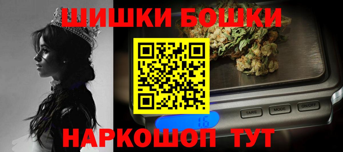 Каннабис OG Kush  Шишки марихуана сатива  Кимры  Вход с VPN 
